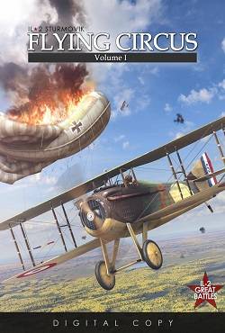 Ил-2 Штурмовик: Flying Circus – Часть 1